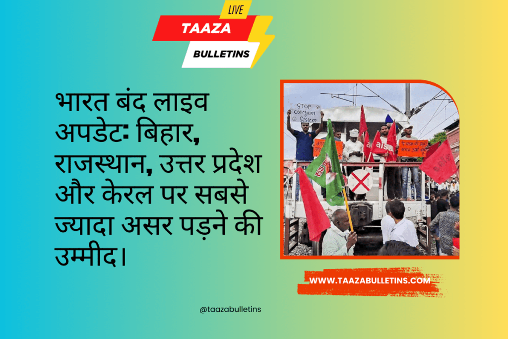 Bharat Bandh