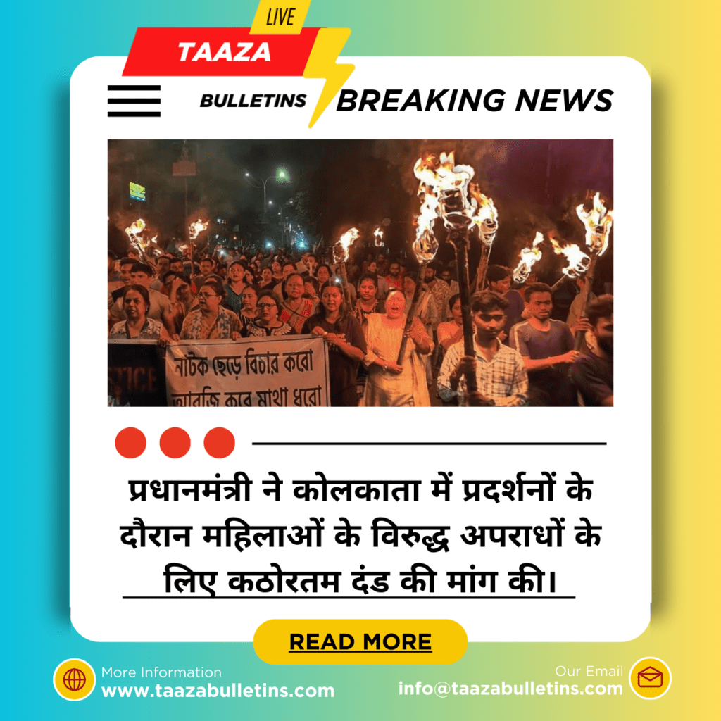 PM speaks on women's safety