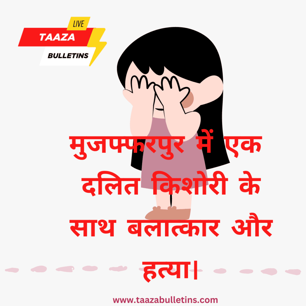 Murder of Dalit
