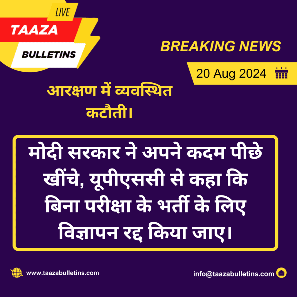 Systematic slashing of reservations