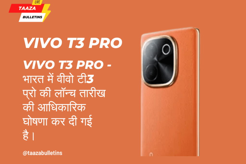 Vivo T3 Pro