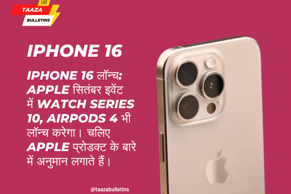 iPhone 16