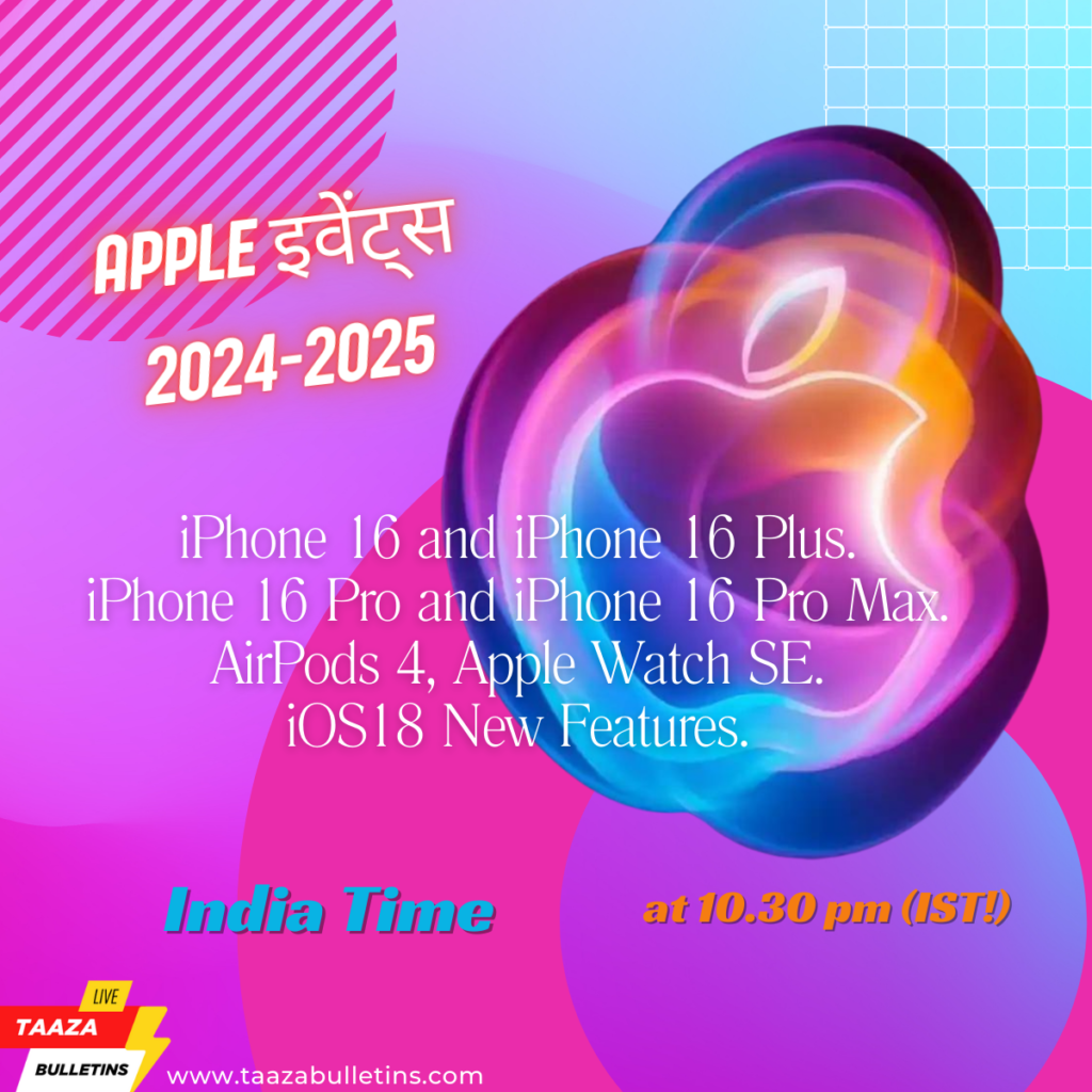 Apple Event 2024