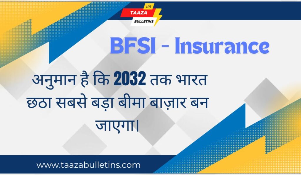 BFSI - Insurance