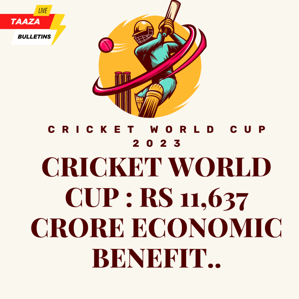 Cricket World Cup