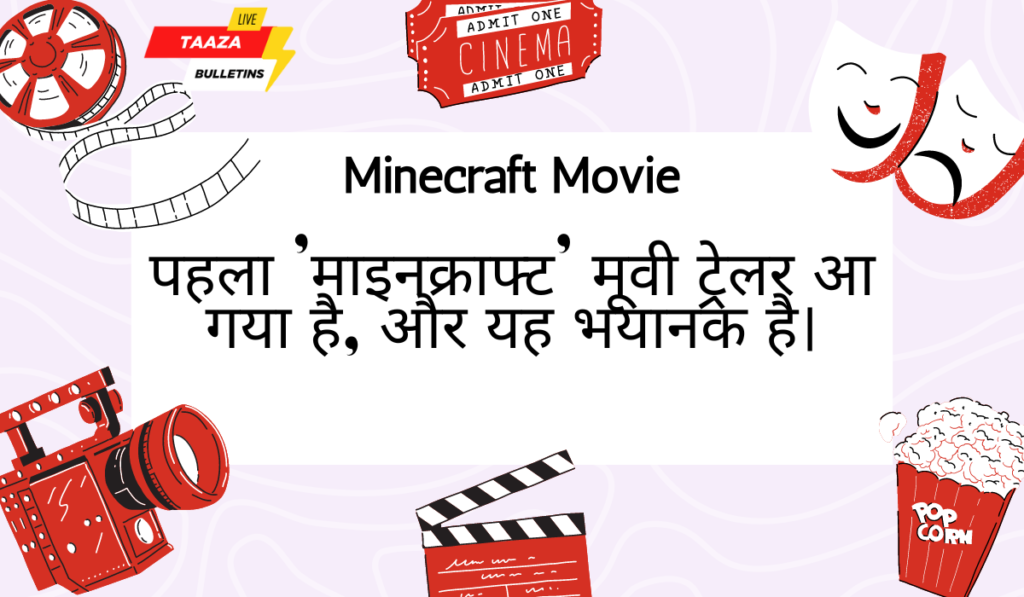 Minecraft Movie