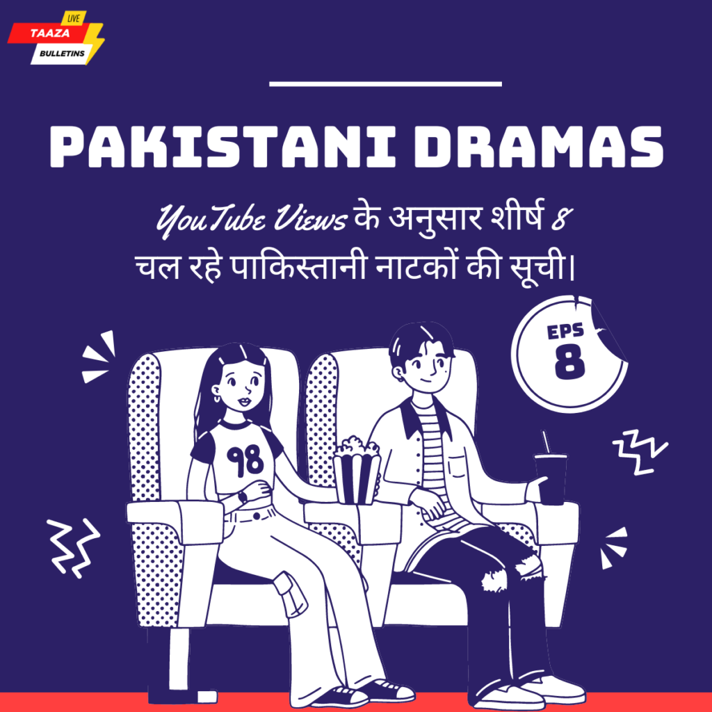 Pakistani Dramas