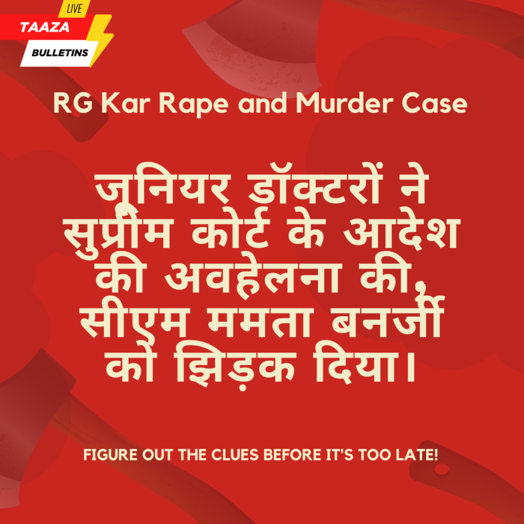 RG Kar Rape and Murder Case