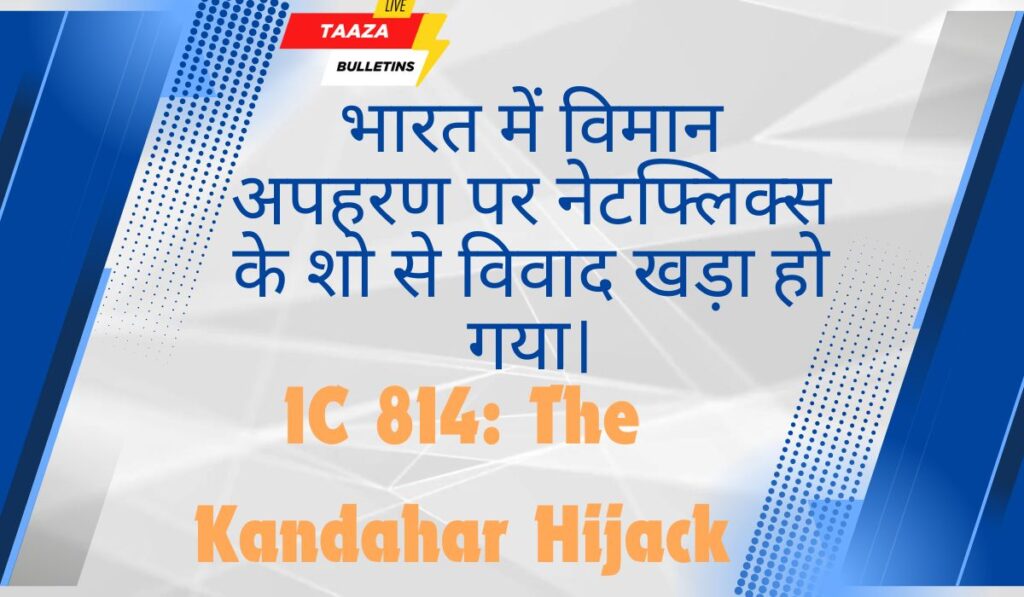 The Kandahar Hijack
