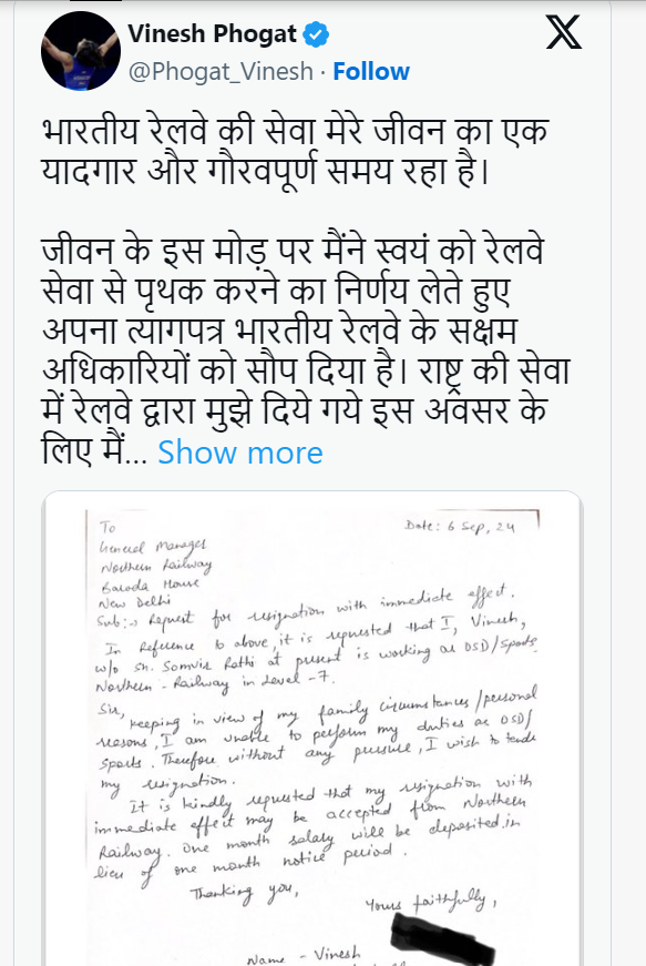 Vinesh Phogat join Congress.