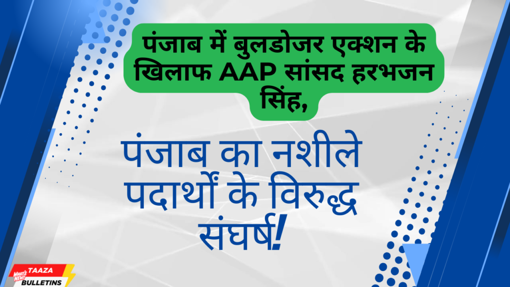 CM Bhagwant Mann