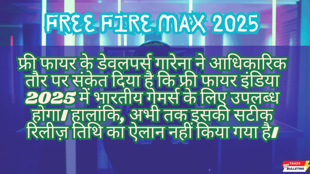Free Fire Max 2025