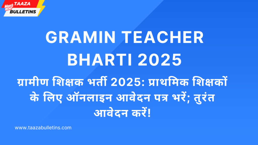 Gramin Teacher Bharti 2025