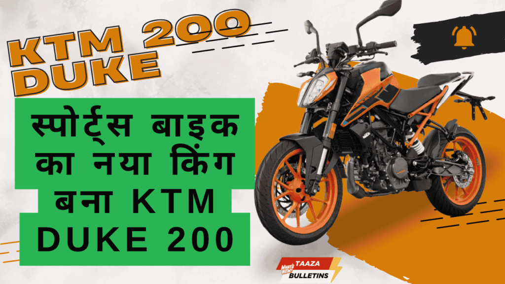 KTM 200 Duke