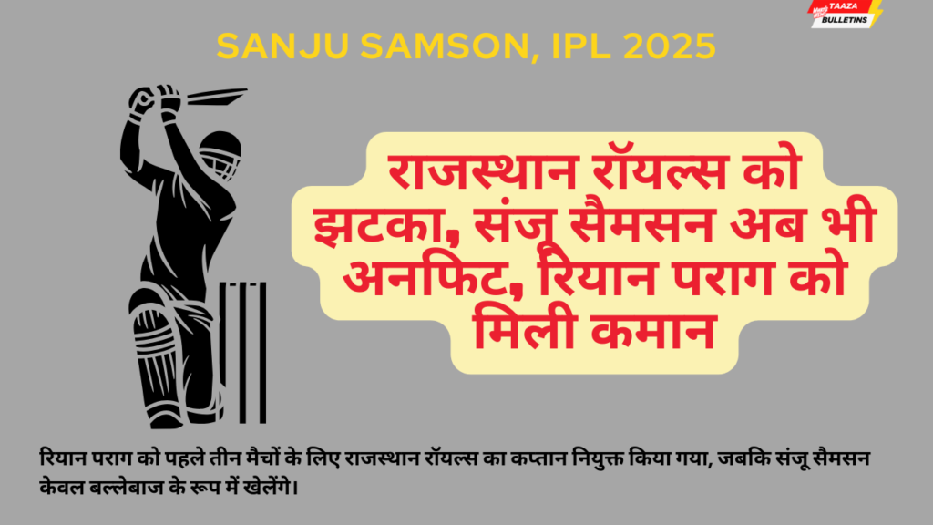 Sanju Samson