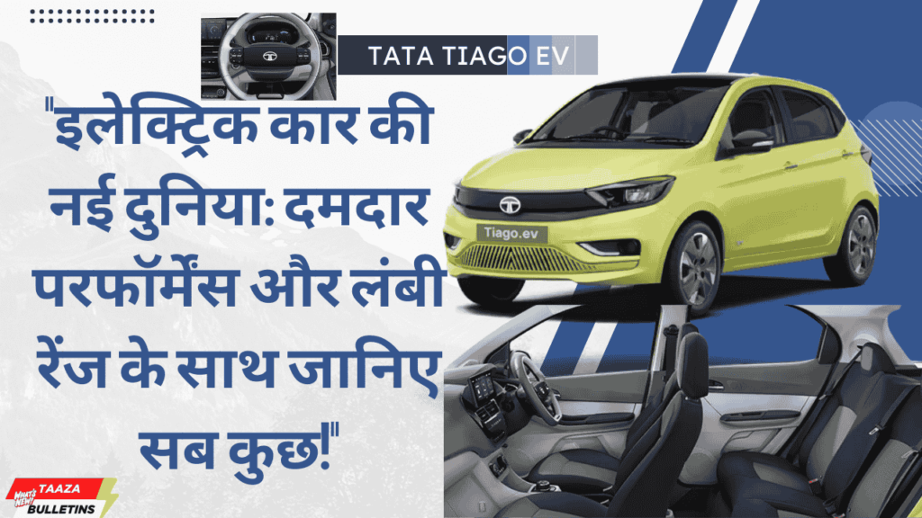 Tata Tiago EV