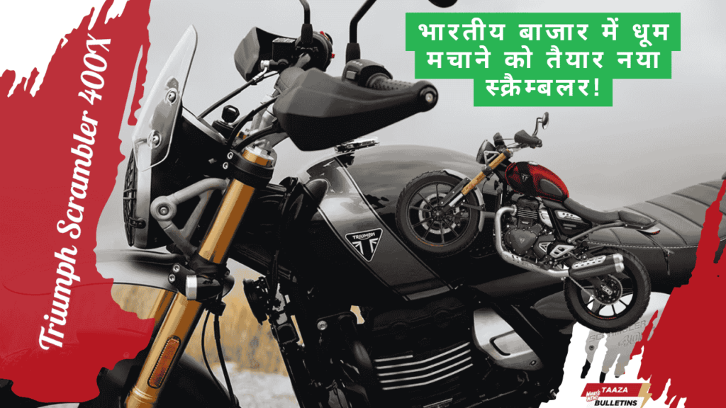 Triumph Scrambler 400X