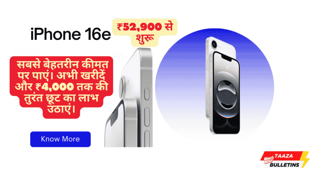 iPhone 16e