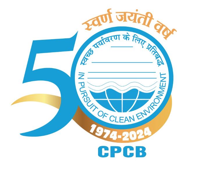 CPCB Recruitment 2025