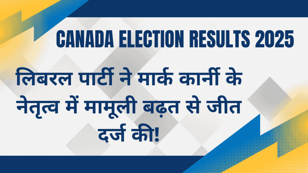 Canada election results