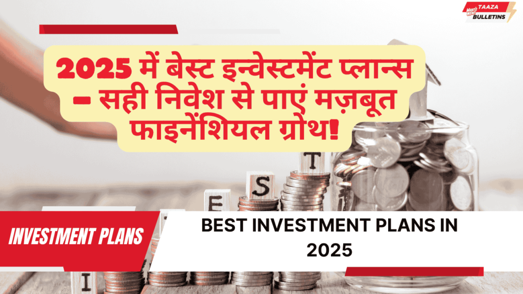 Best Investment Plans in 2025