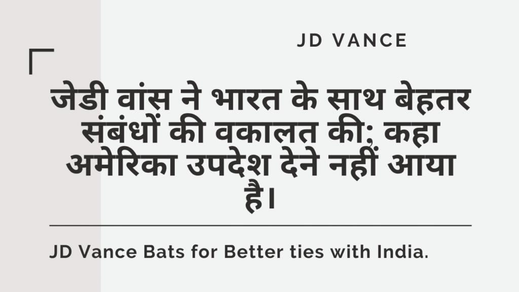 JD Vance Bats for Better ties with India