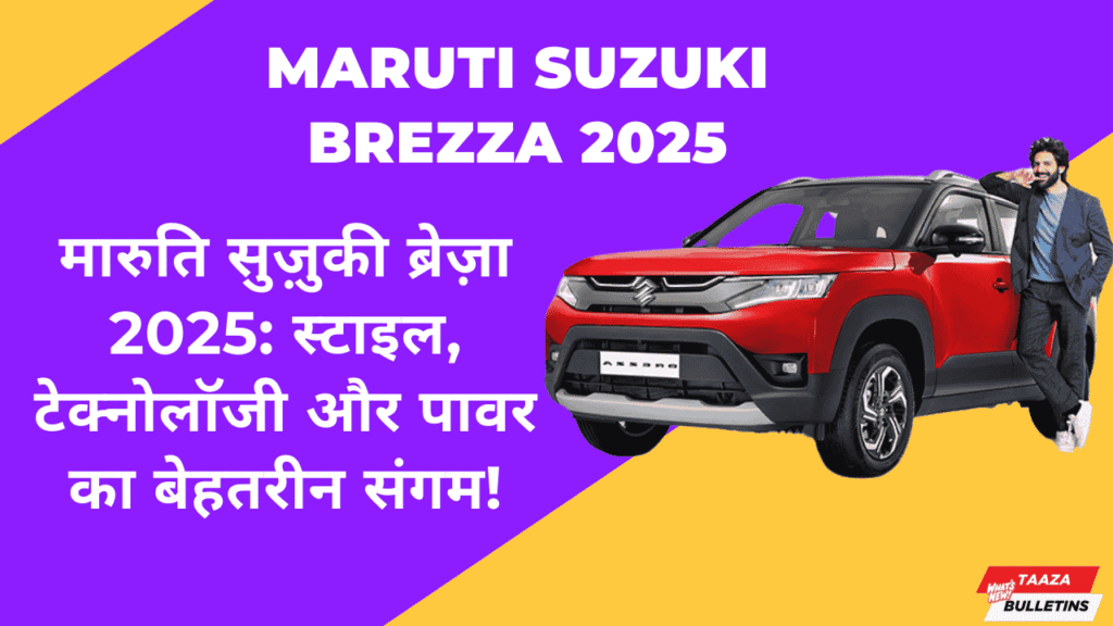 Maruti Suzuki Brezza