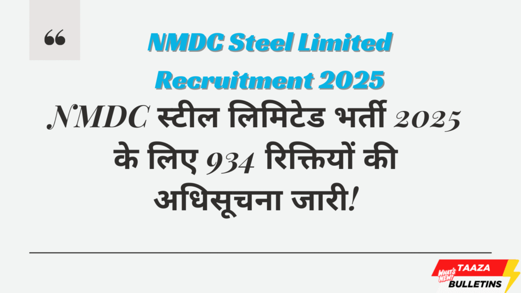 NMDC Steel Limited Recruitment 2025