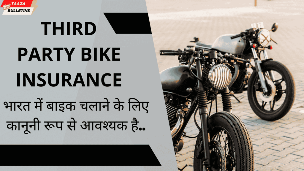 Third Party Bike Insurance