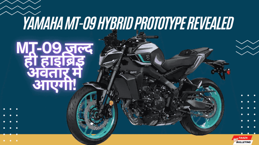 Yamaha MT-09 Hybrid