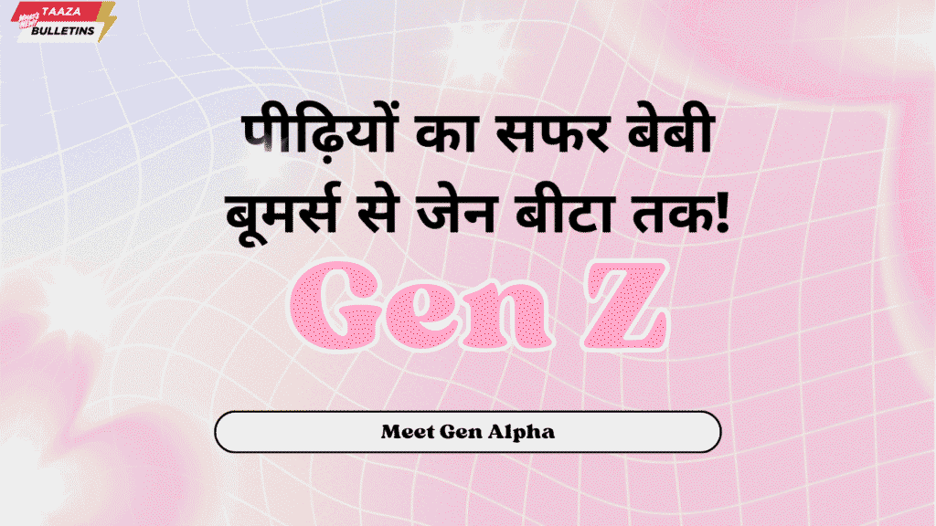 Gen Z