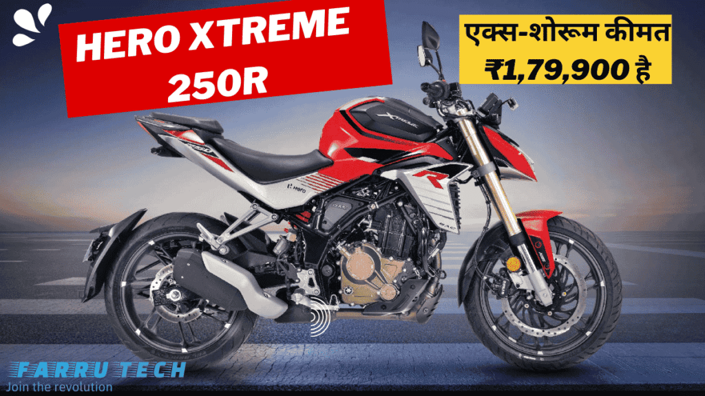 Hero XTREME 250R