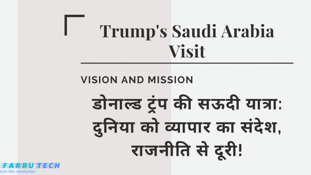 Trump's Saudi Arabia Visit