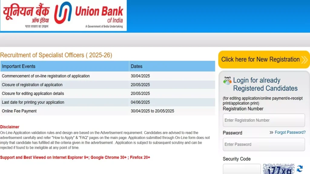 UBI Recruitment 2025