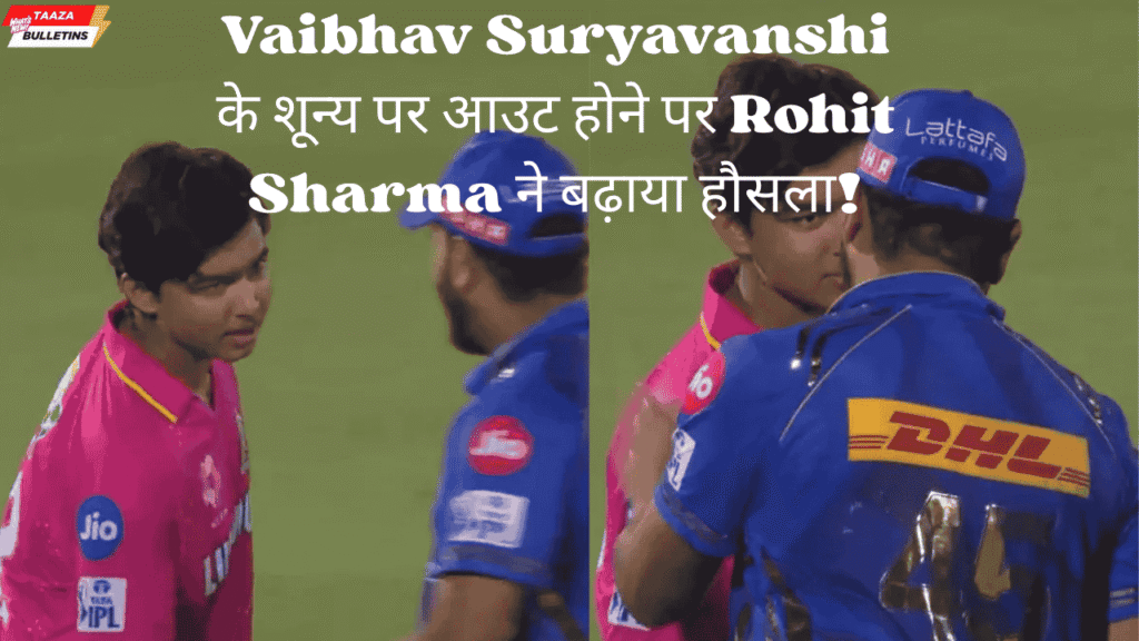 Vaibhav Suryavanshi