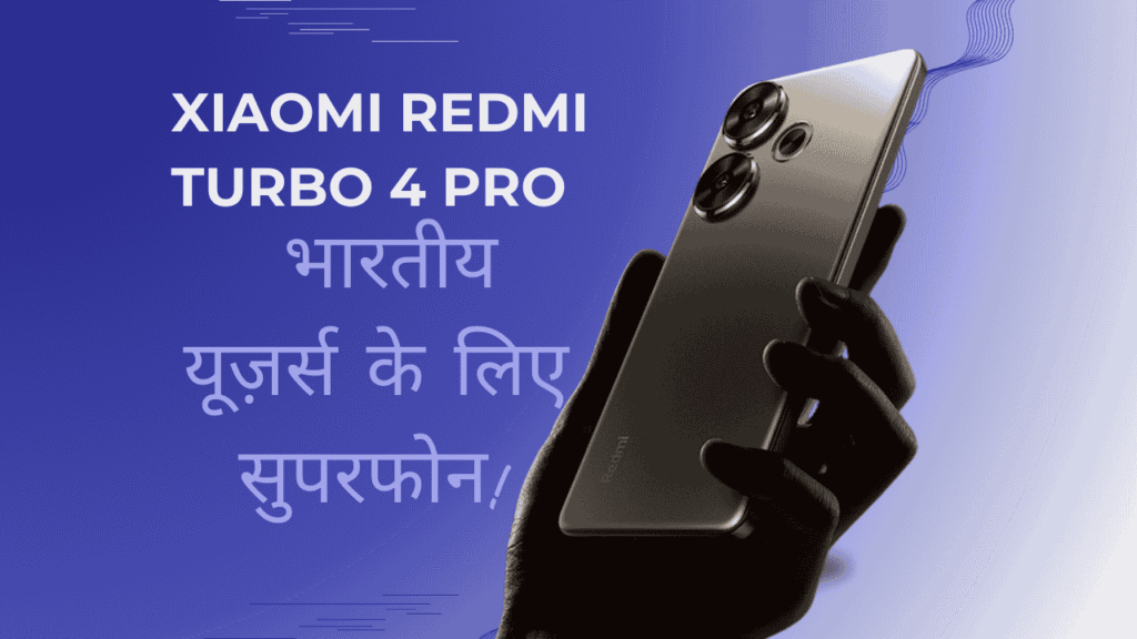 Xiaomi Redmi Turbo 4 Pro