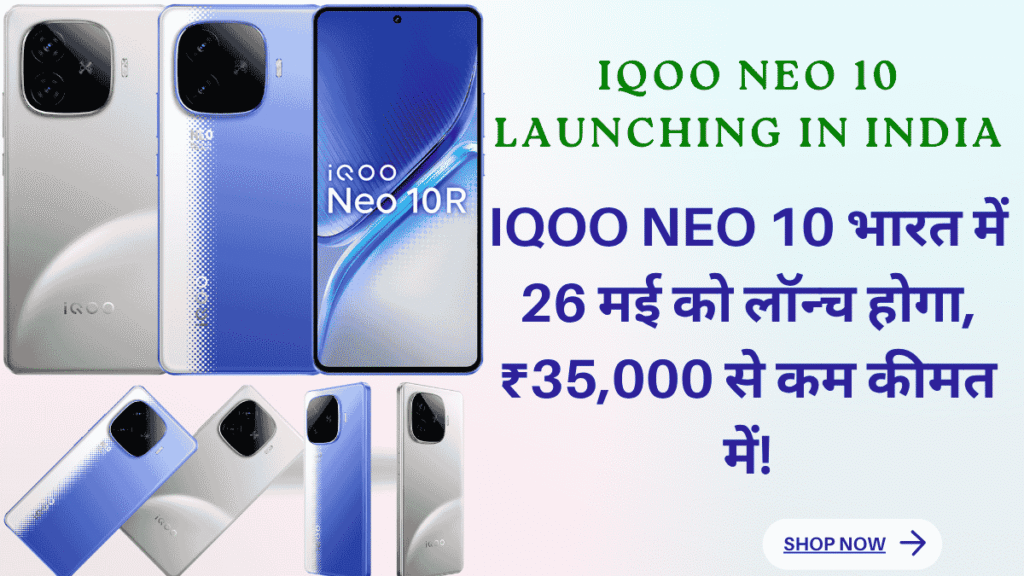 iQOO Neo 10 launching in India