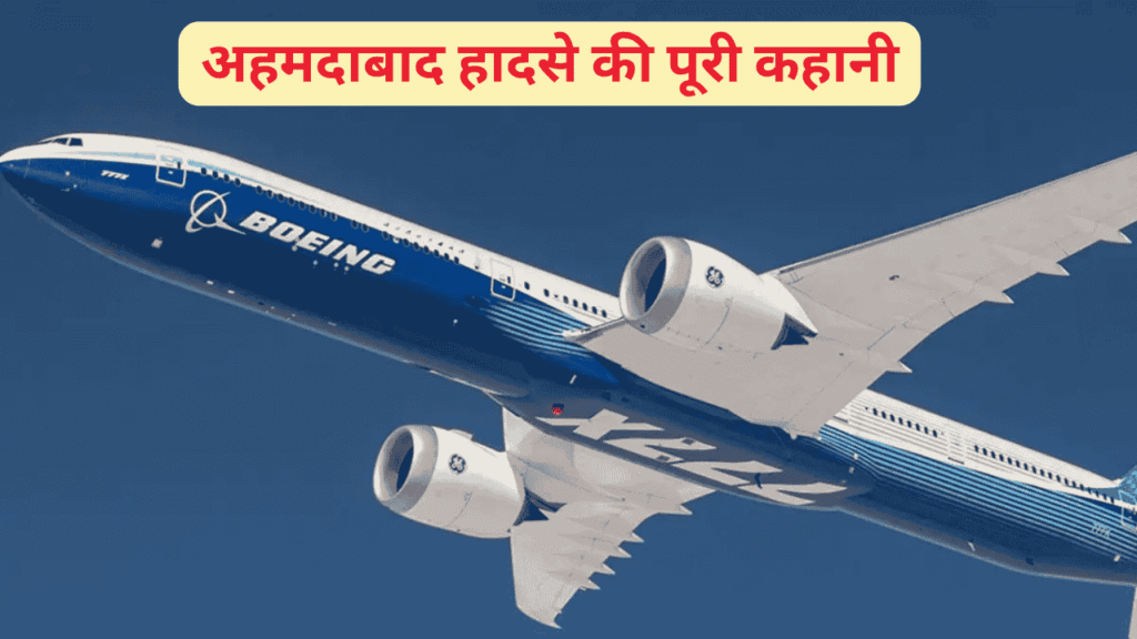 787 Dreamliner crash