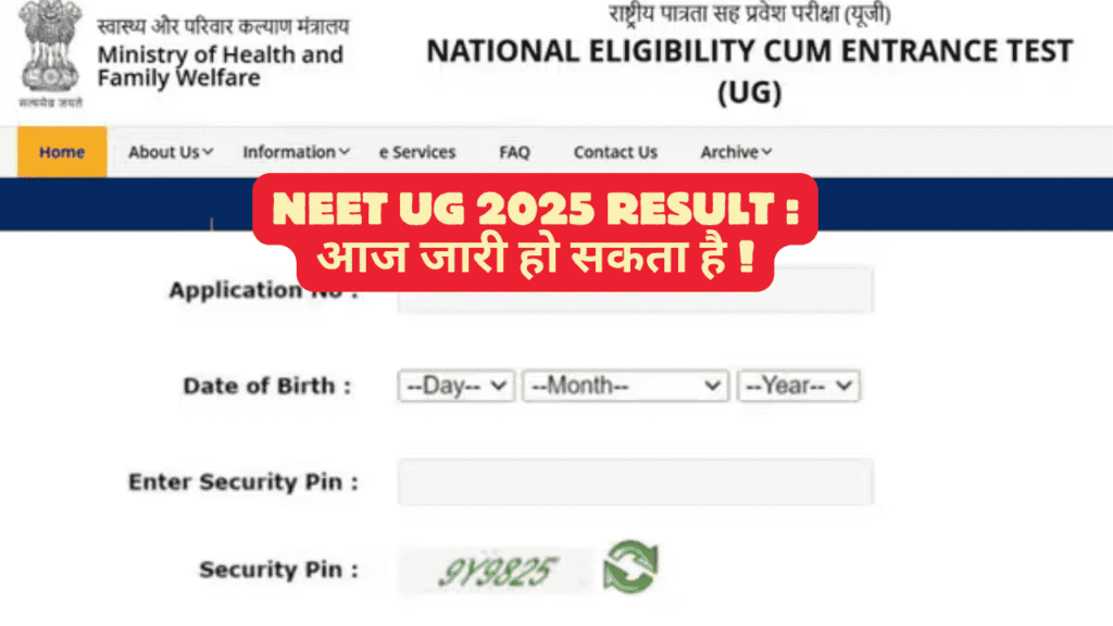 NEET UG 2025 Result