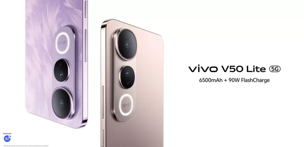 Vivo V50 Lite 5G